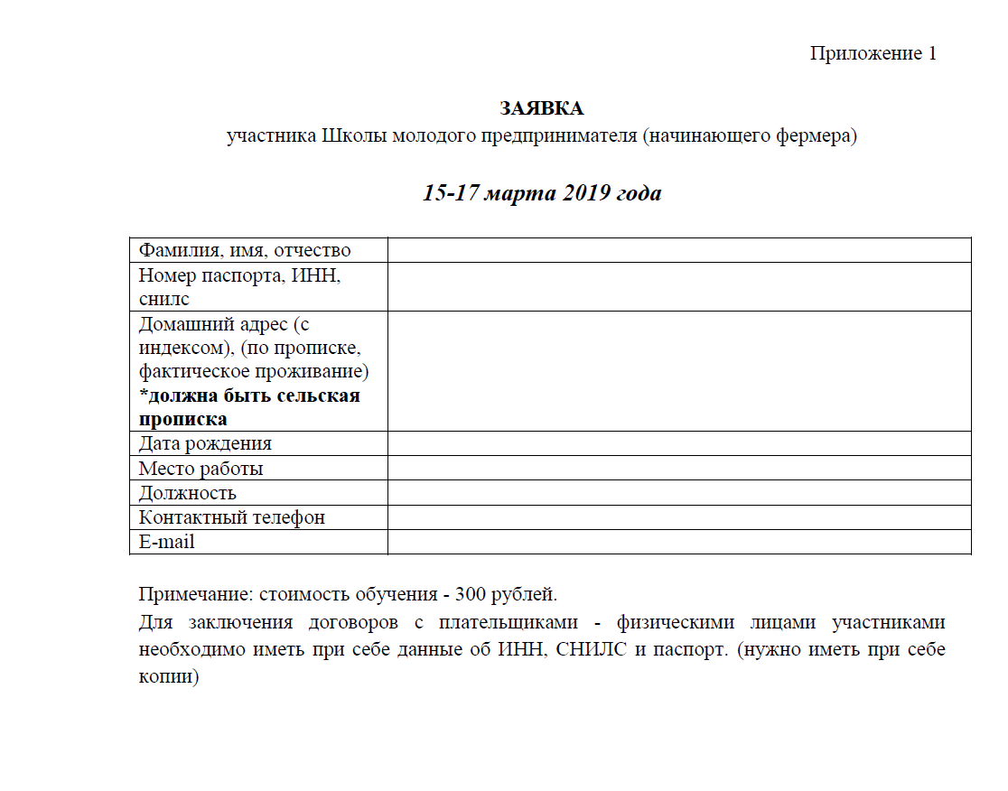 Лениногорский муниципальный район и город Лениногорск