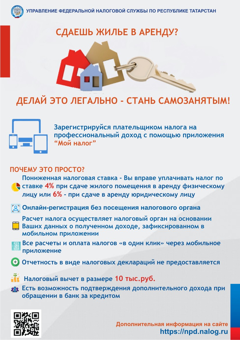 Информационные сообщения