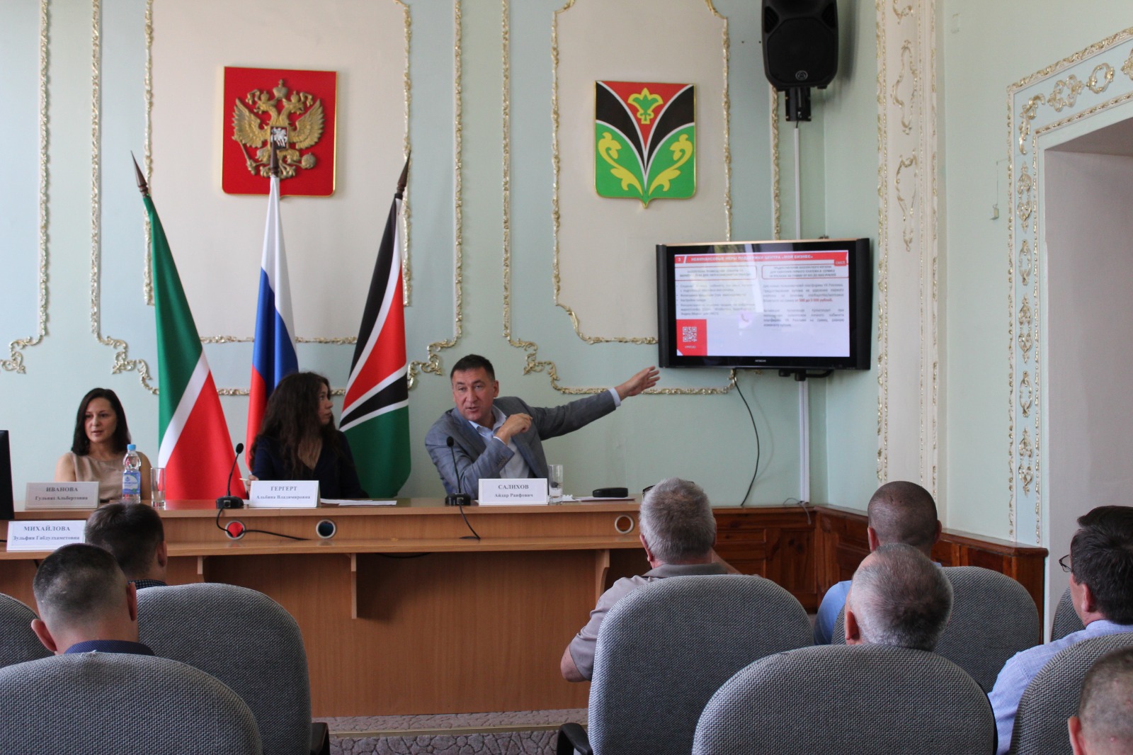 Лениногорским предпринимателям рассказали о мерах господдержки | 10.08.2023  | Лениногорск - БезФормата