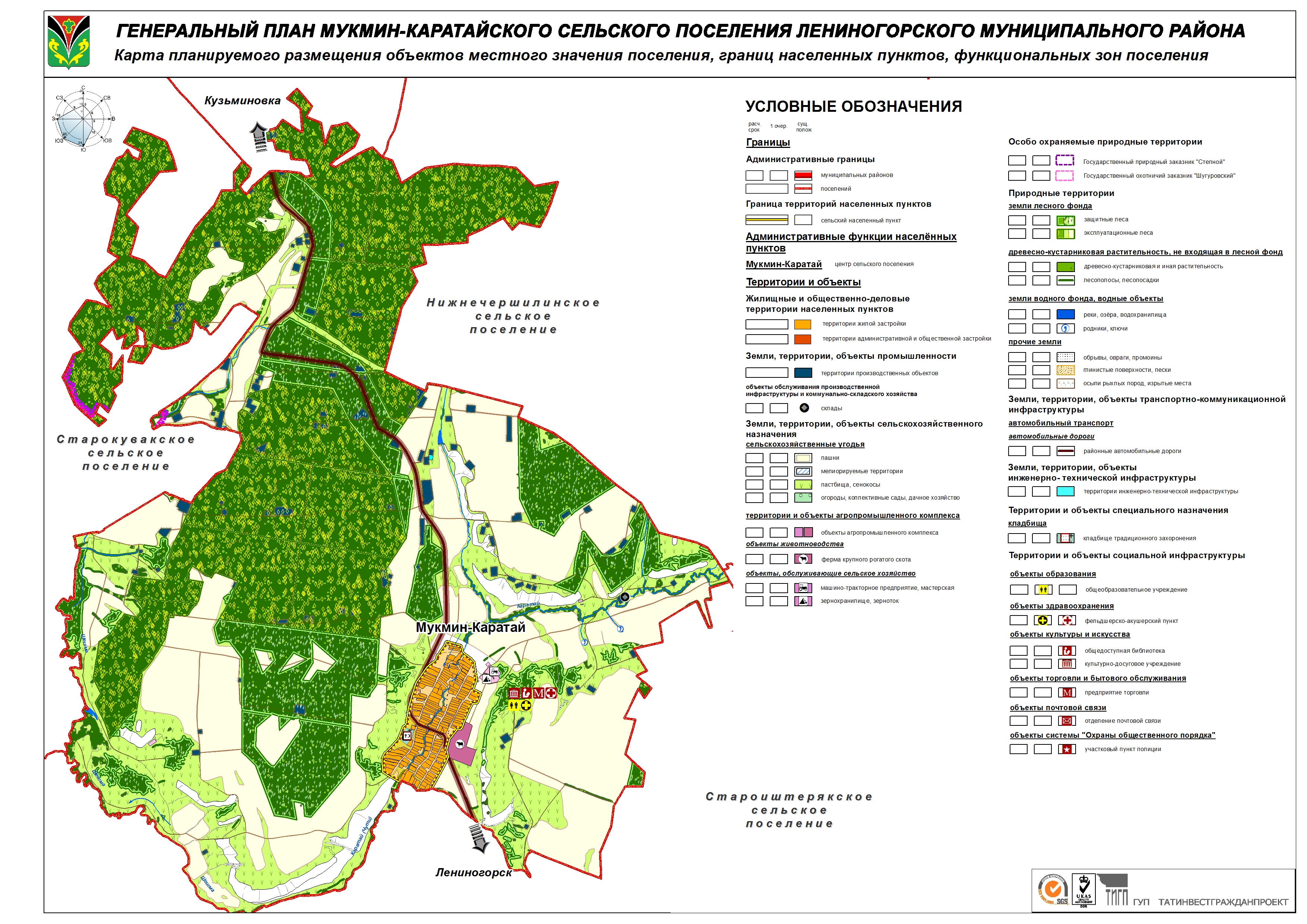 Карта границ населенных пунктов