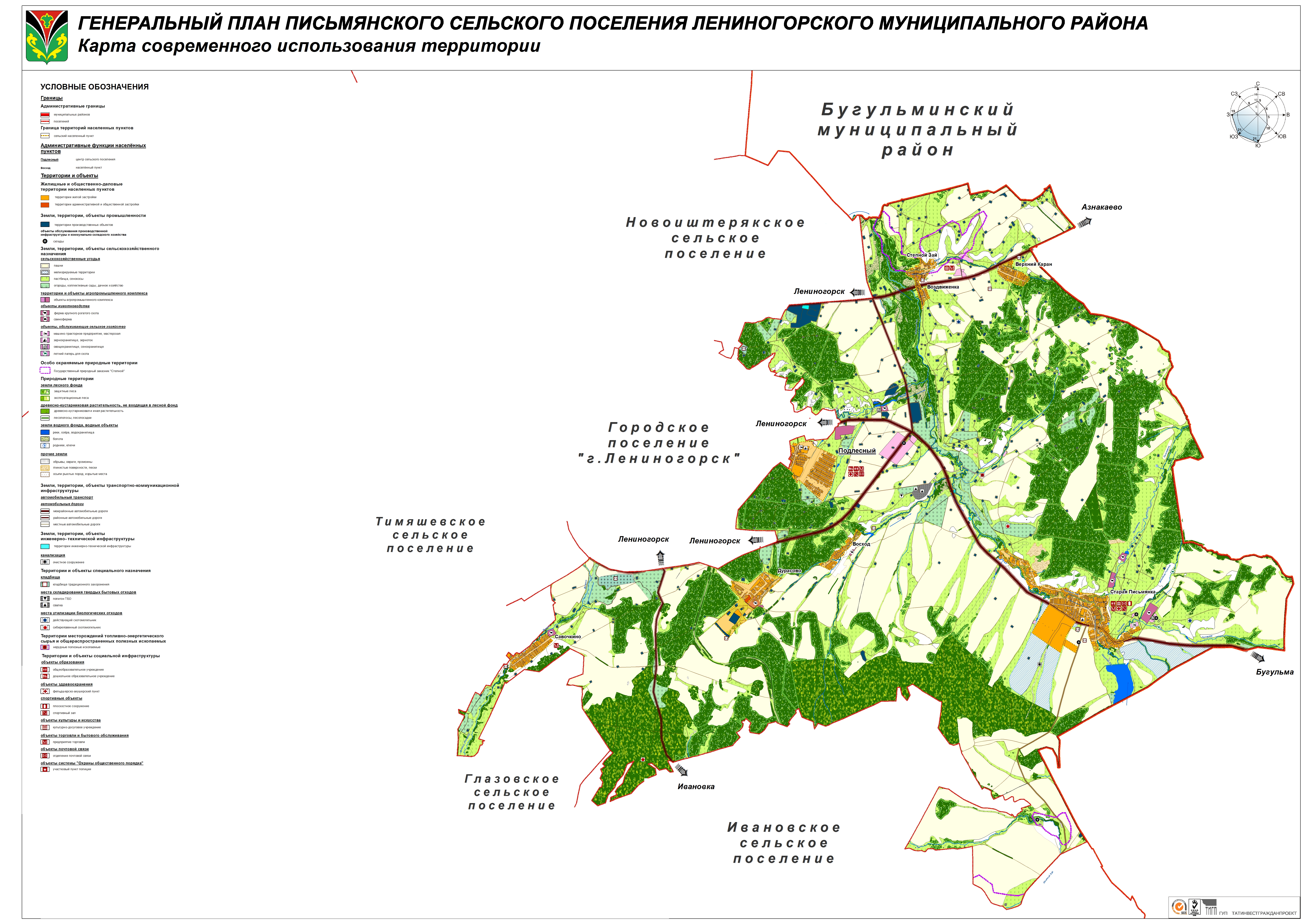 Лениногорском районе. Генеральный план Лениногорска. Лениногорск на карте.