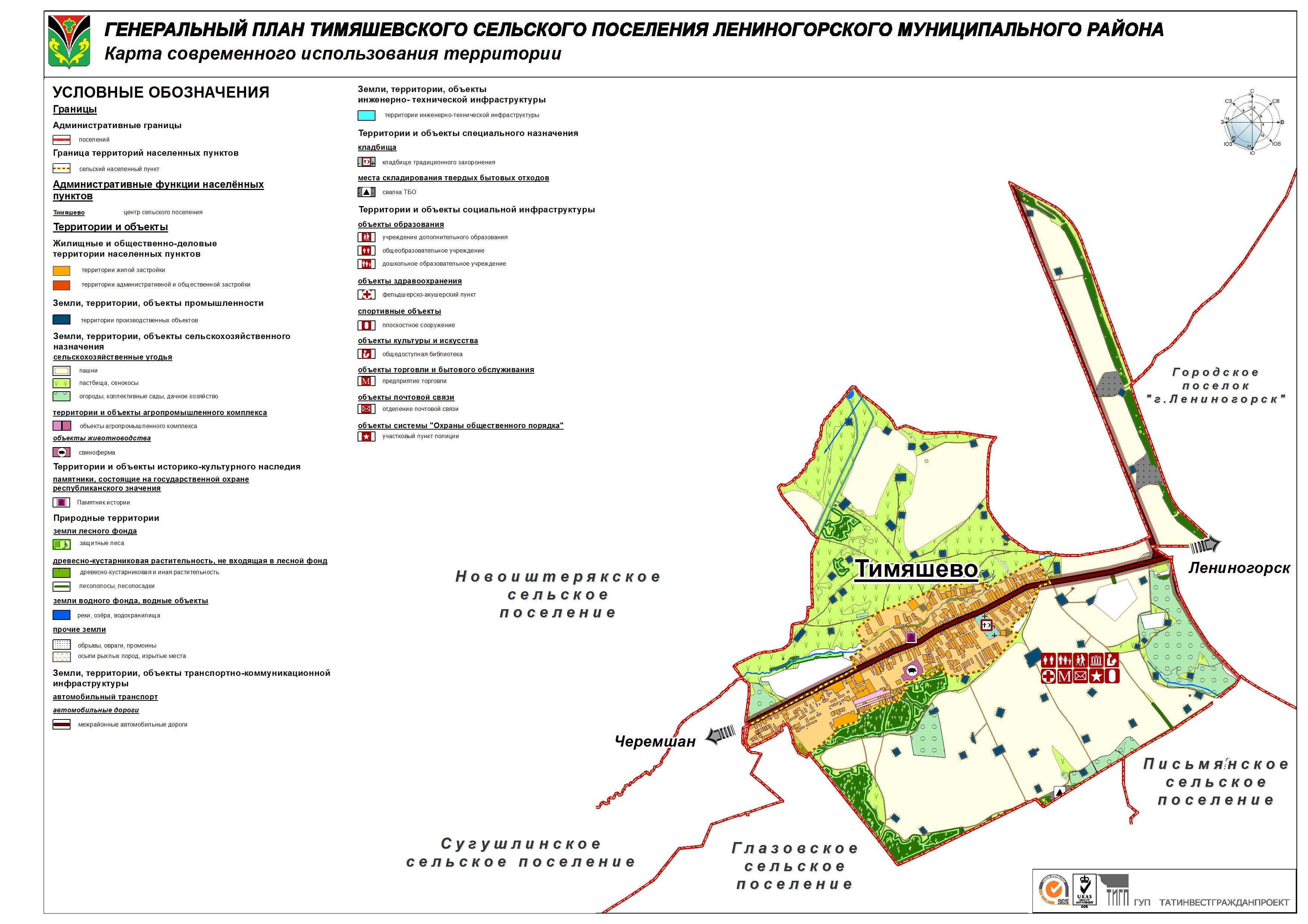 Карта лениногорского района республики татарстан с деревнями