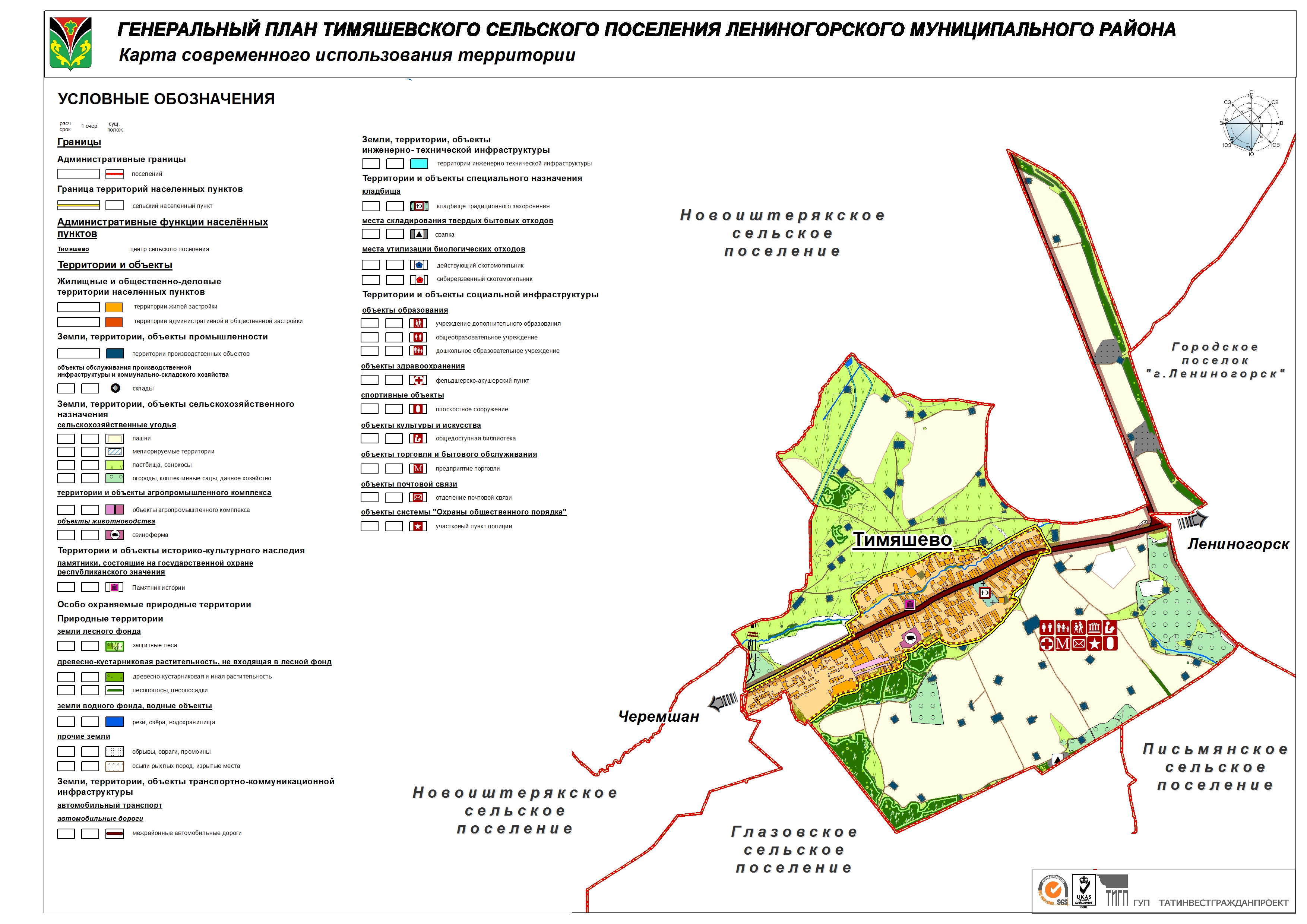 Карта лениногорска района