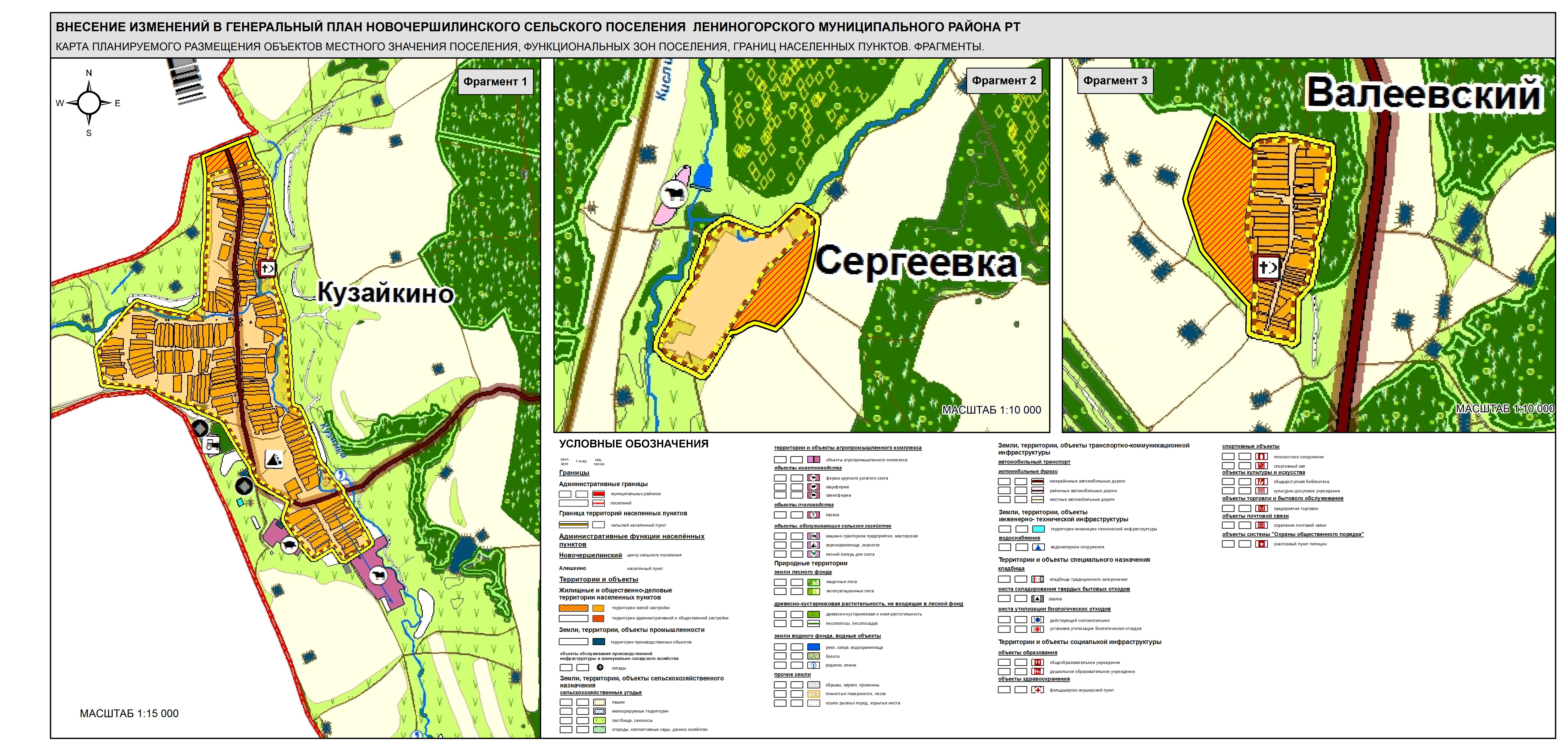 Генеральный план белореченска