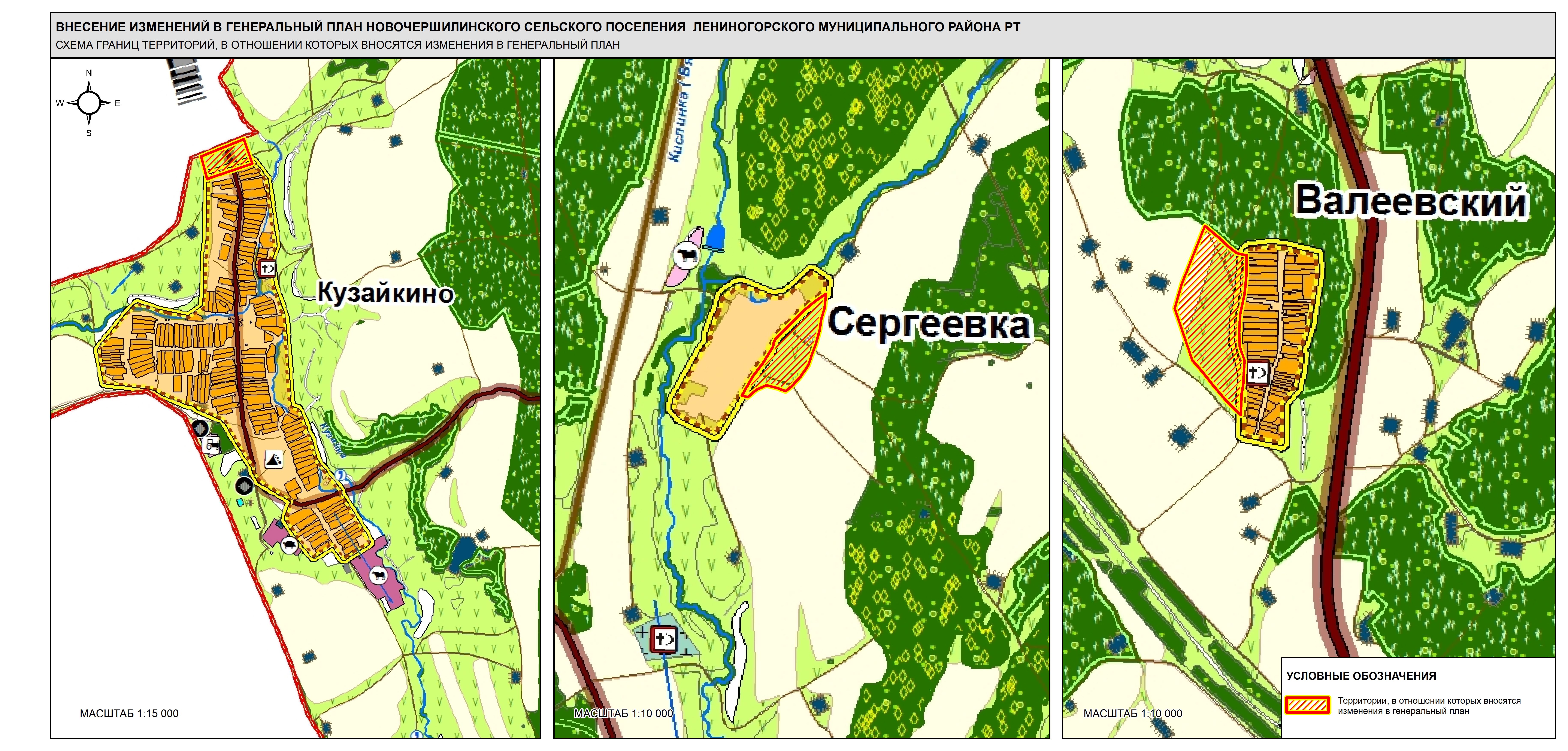 Генеральный план белоярского городского округа свердловской области